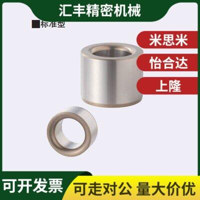 检查夹具用衬套定位销圆柱销用衬套JBAN JBAMN JBAUP JBAU JBA6/8