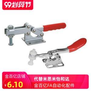 204 夹具 肘夹 水平压紧式 快速夹钳 21382 WDC25382 201