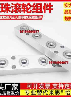 压入型六角螺栓钢珠滚轮组件 BUHA/BUHL/QDK01/QDK05-200-400-600