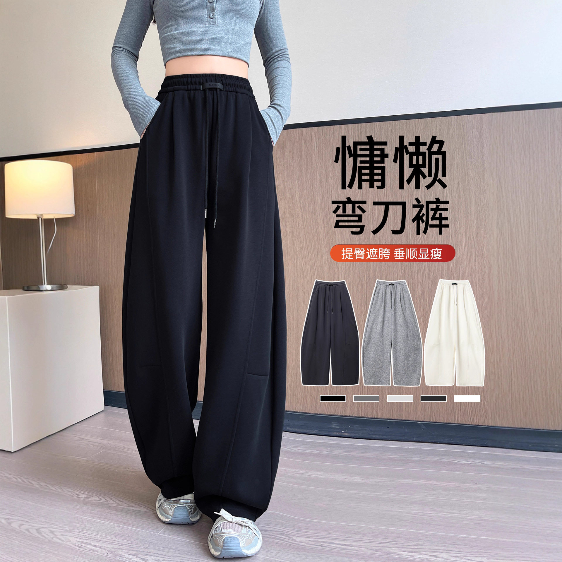 小个子运动裤女秋冬2026新款宽松慵懒加绒弯刀卫裤休闲窄版阔腿裤