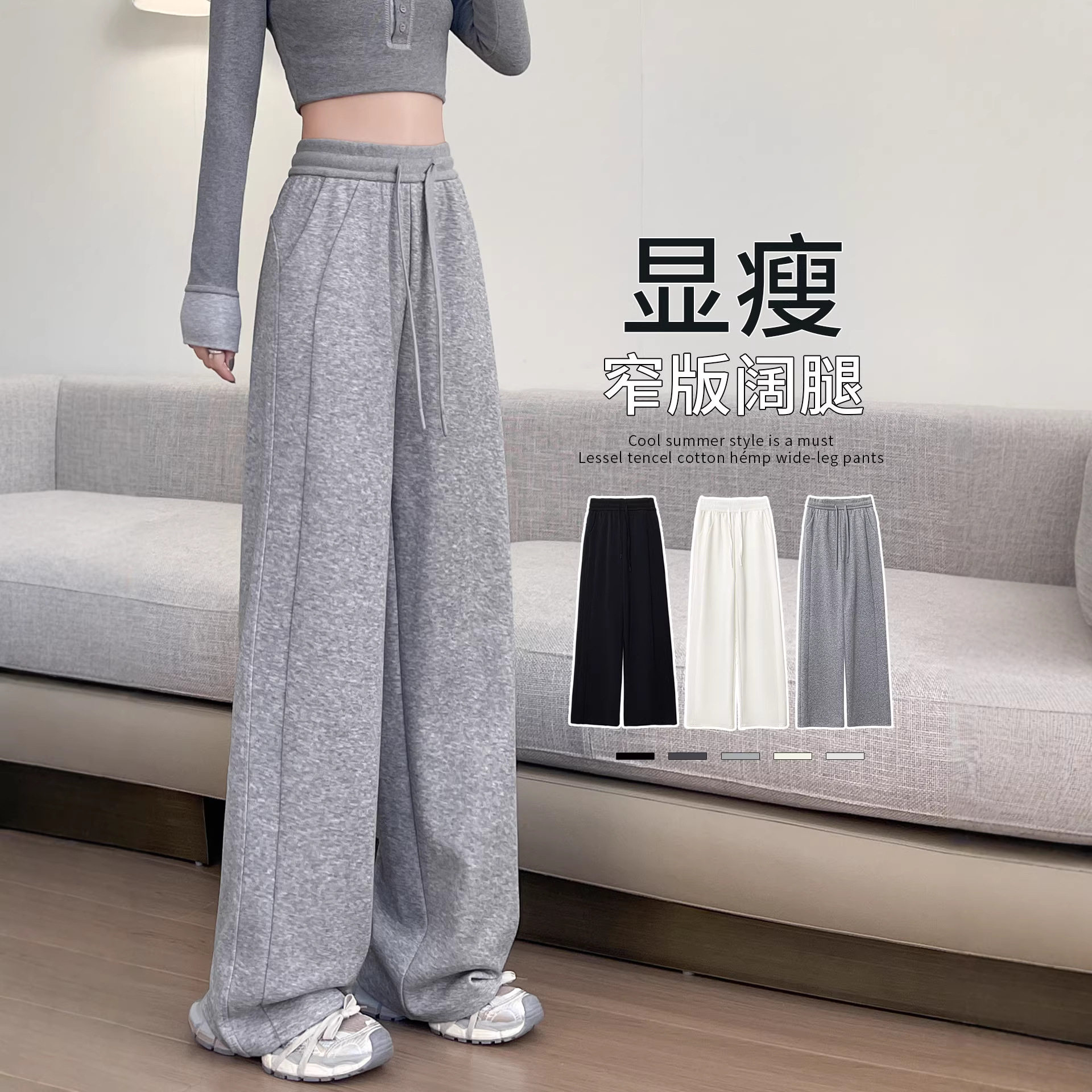 灰色运动裤女2026新款秋季小个子休闲慵懒美式卫裤直筒香蕉阔腿裤