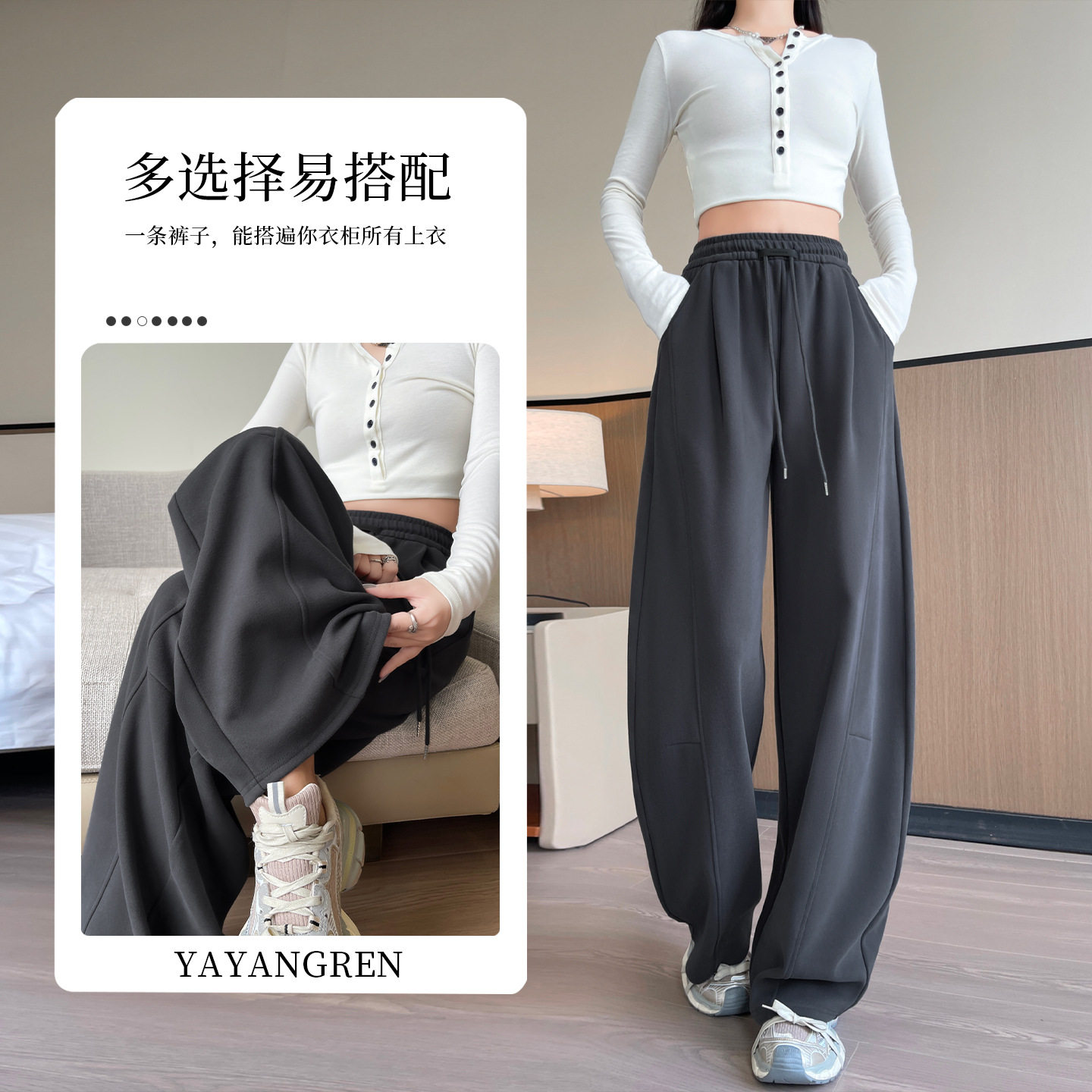 灰色弯刀阔腿裤女2026新款窄版直筒裤小个子宽松显瘦香蕉运动卫裤