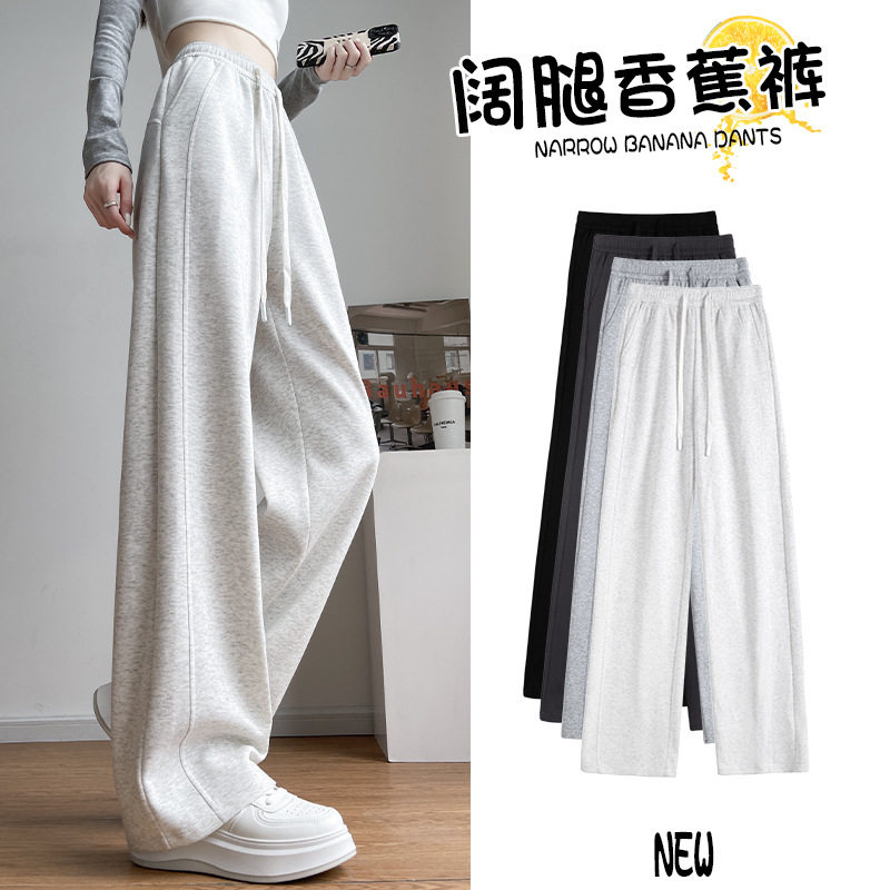 运动裤女秋冬季2026新款加绒加厚卫裤休闲小个子窄版香蕉阔腿裤