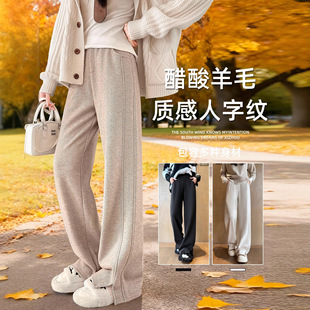 毛呢直筒裤女2026新款冬季加绒加厚人字纹小个子开叉羊毛阔腿裤子