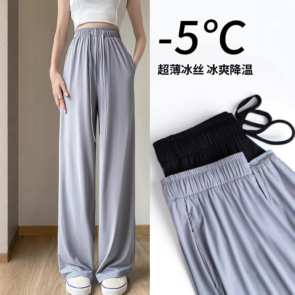 冰丝防晒裤女夏季薄款高腰小个子宽松阔腿裤休闲速干运动裤长裤子