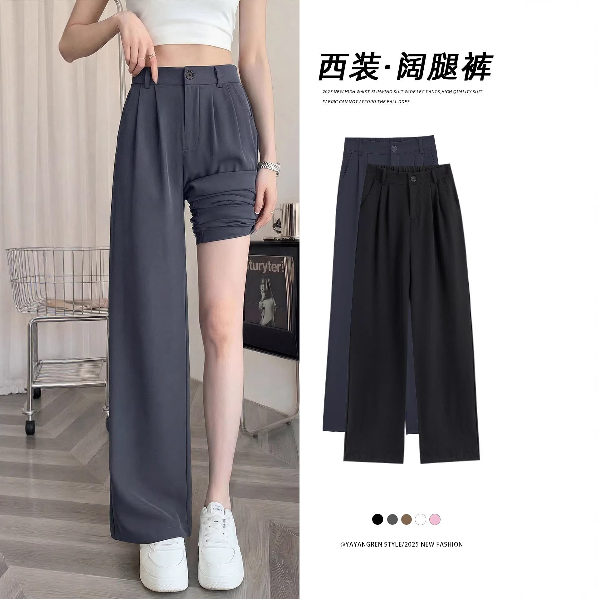 黑色西装阔腿裤女春季2026新款高腰垂感小个子宽松显瘦休闲直筒裤