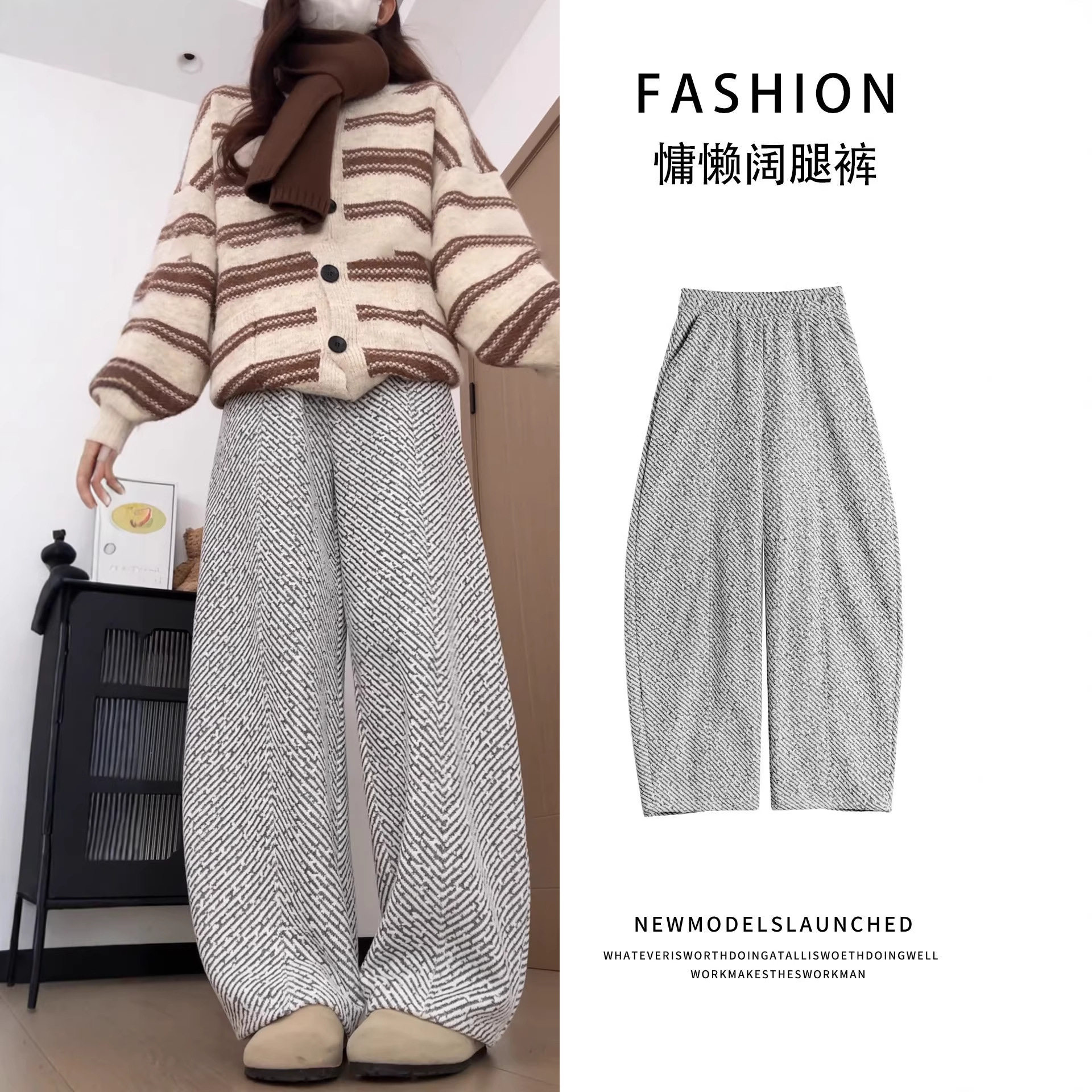 加绒弯刀裤女秋冬季2026新款梧桐裤加厚镰刀卫裤小个子香蕉阔腿裤