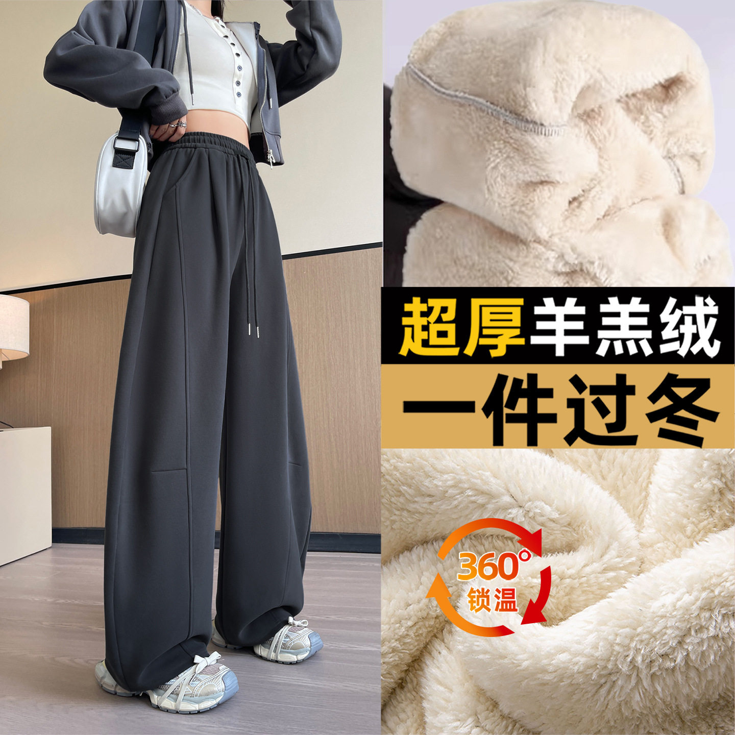 羊羔绒运动裤女秋冬季2026新款灰色加绒小个子休闲卫裤显瘦弯刀裤