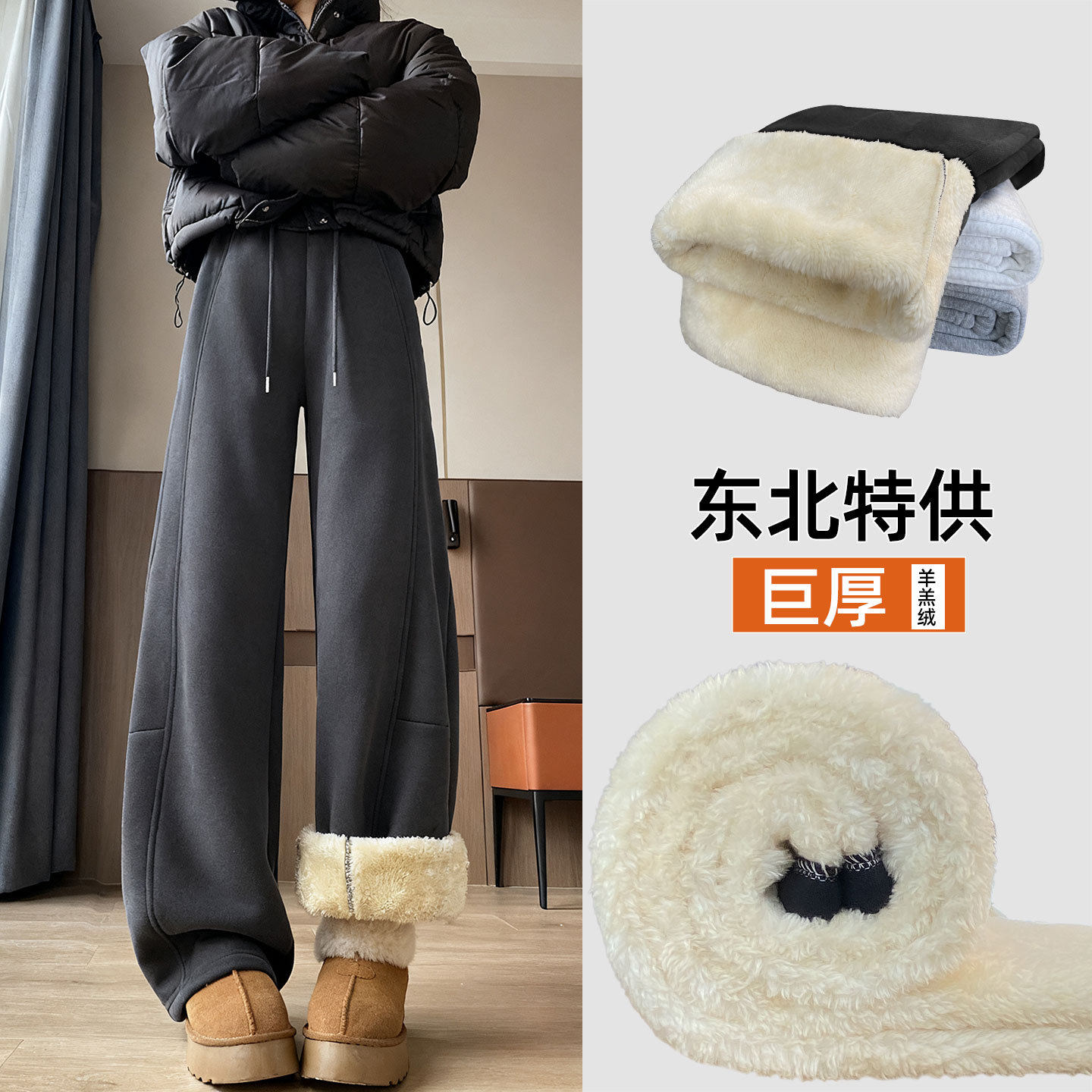 东北特厚羊羔绒裤子女秋冬季2026新款加绒运动裤宽松阔腿弯刀卫裤