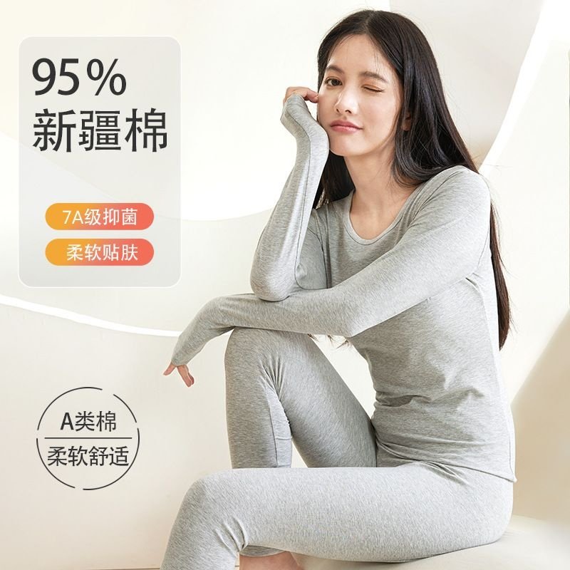 7A级抗菌纯棉女生秋衣秋裤女士睡衣/家居服套装