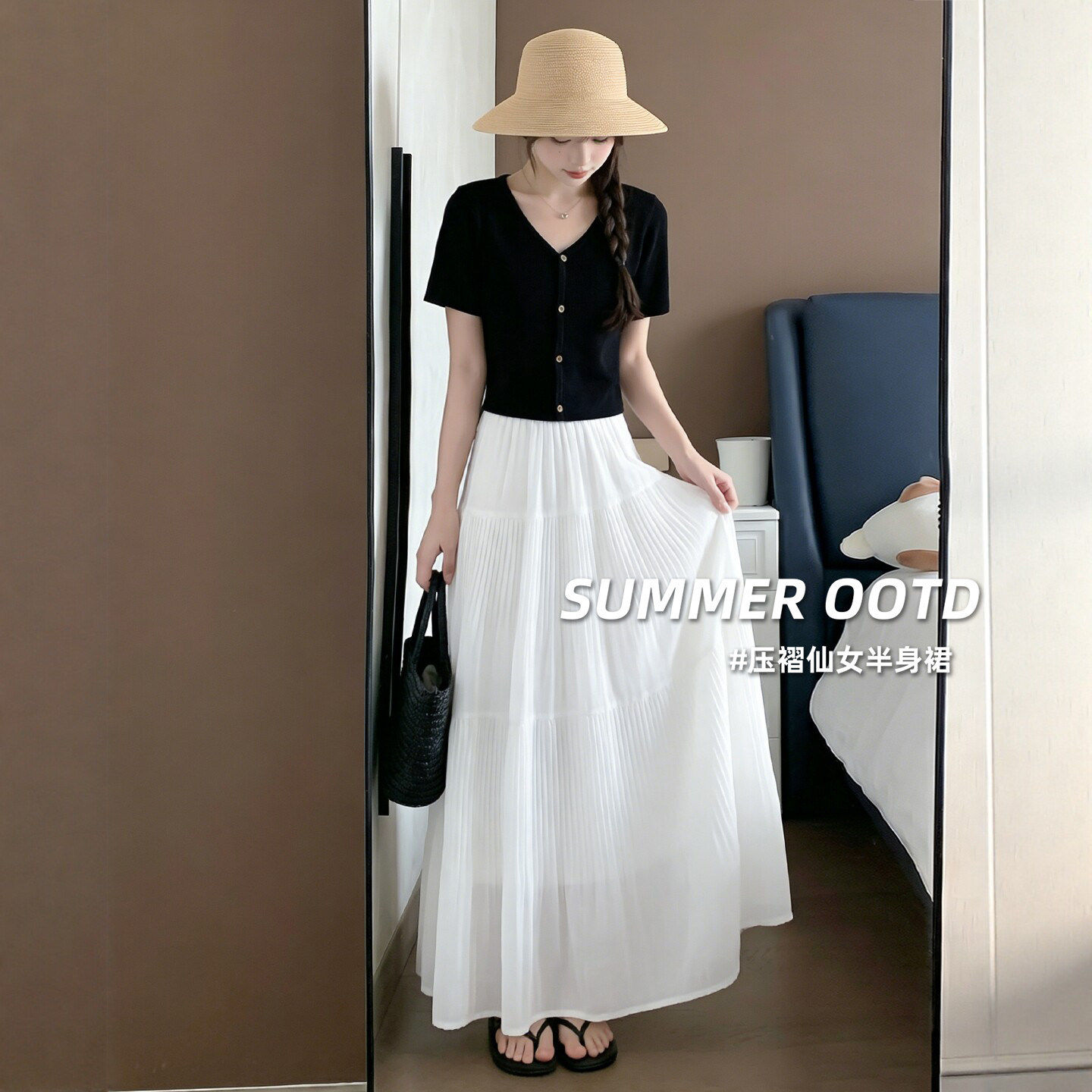 白色半身裙长款女春夏季2026新款小个子垂坠感a字半裙百褶蛋糕裙