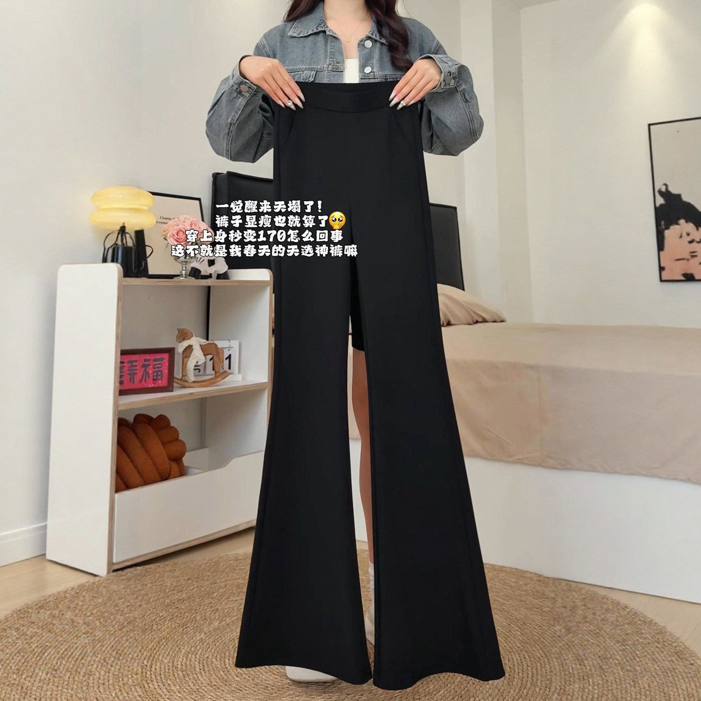 黑色薄款微喇叭裤子女春秋加厚棉裤胖mm大码显瘦高级感垂感西装裤