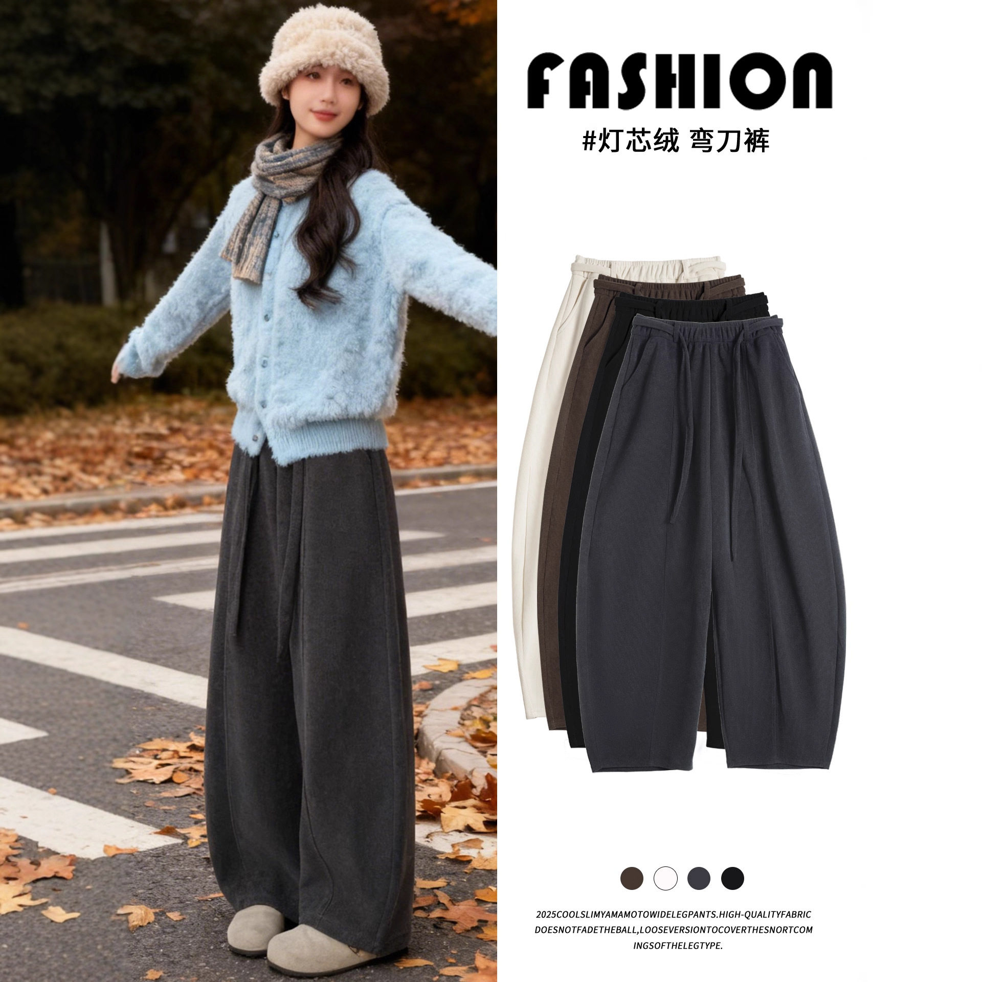 灰色灯芯绒弯刀裤女2026新款秋冬季加绒加厚休闲小个子香蕉阔腿裤