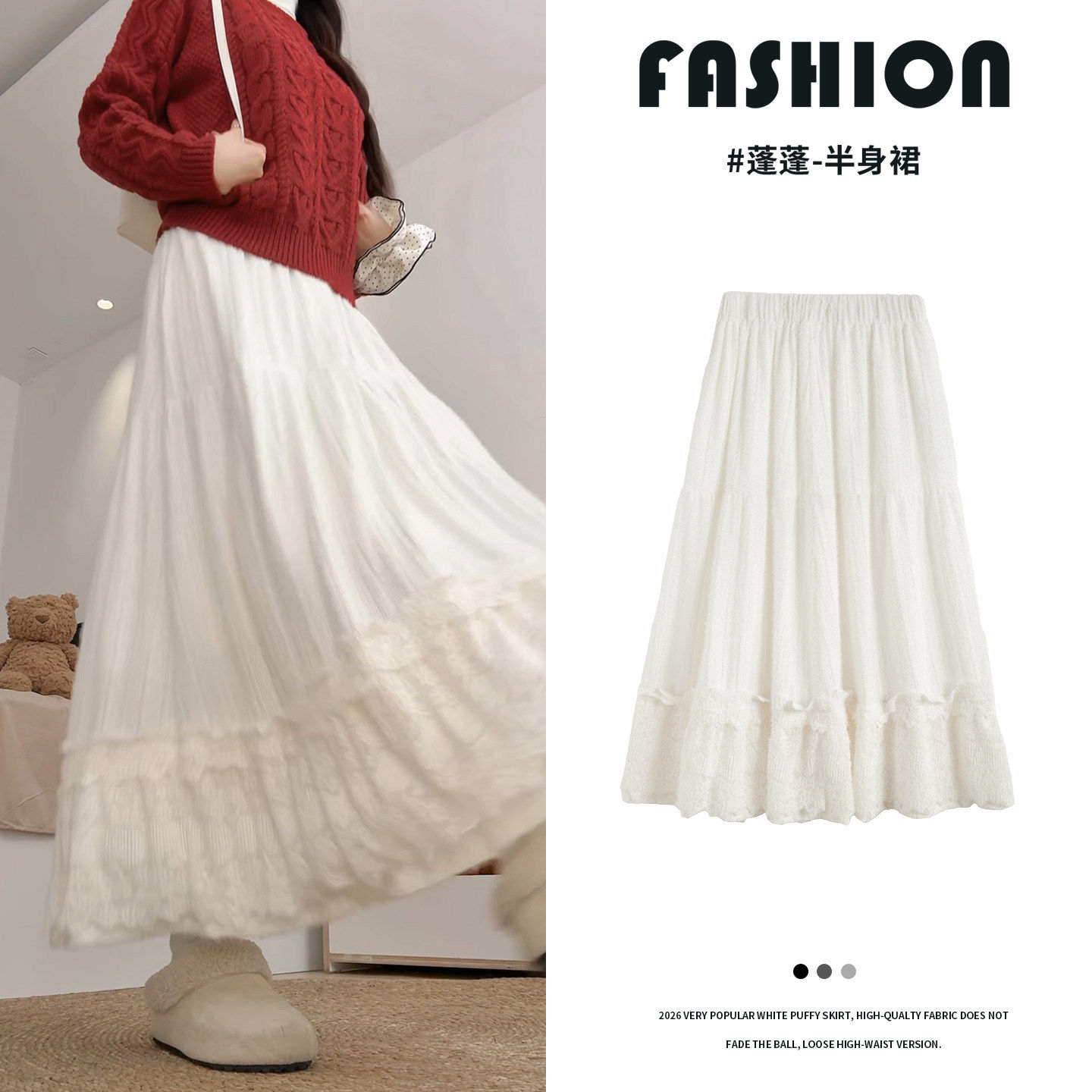白色毛绒针织半身裙女秋冬大码胖mm显瘦a字半裙超好看冬装蛋糕裙