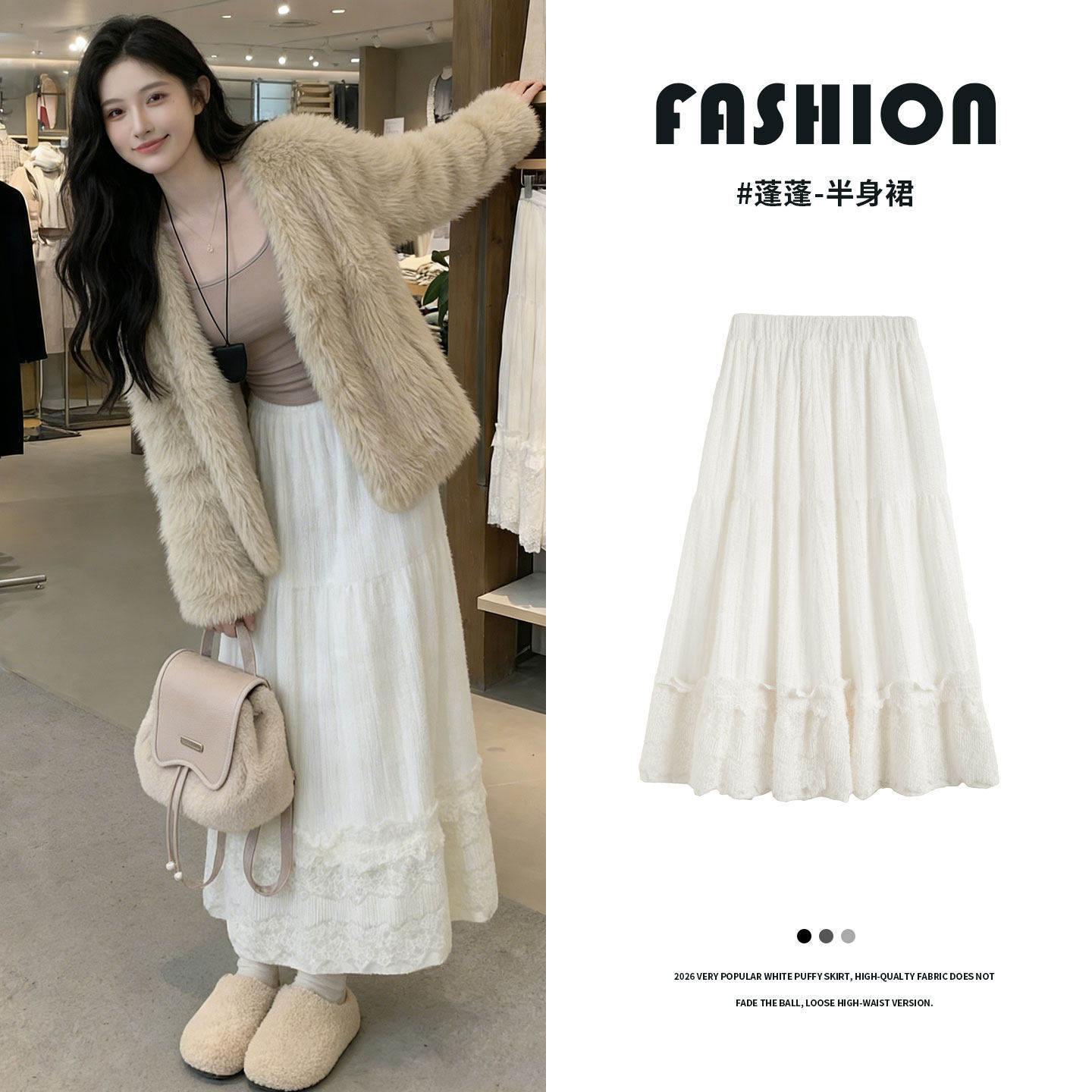 白色半身冬季裙子大码胖mm高腰a字伞裙春秋高个子加长蛋糕长裙子