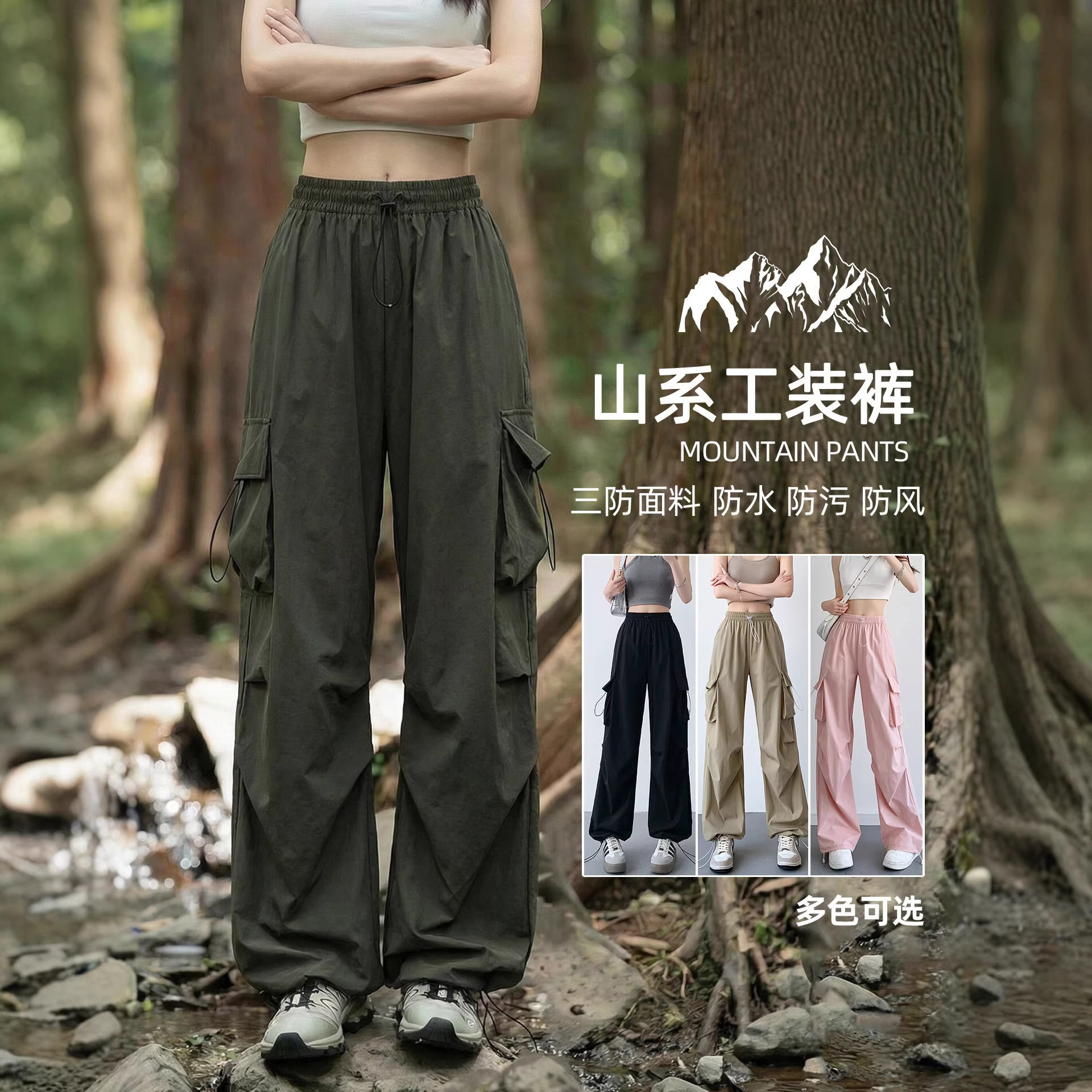美式速干工装裤女款2026新款夏季小个子高腰休闲登山运动阔腿裤子