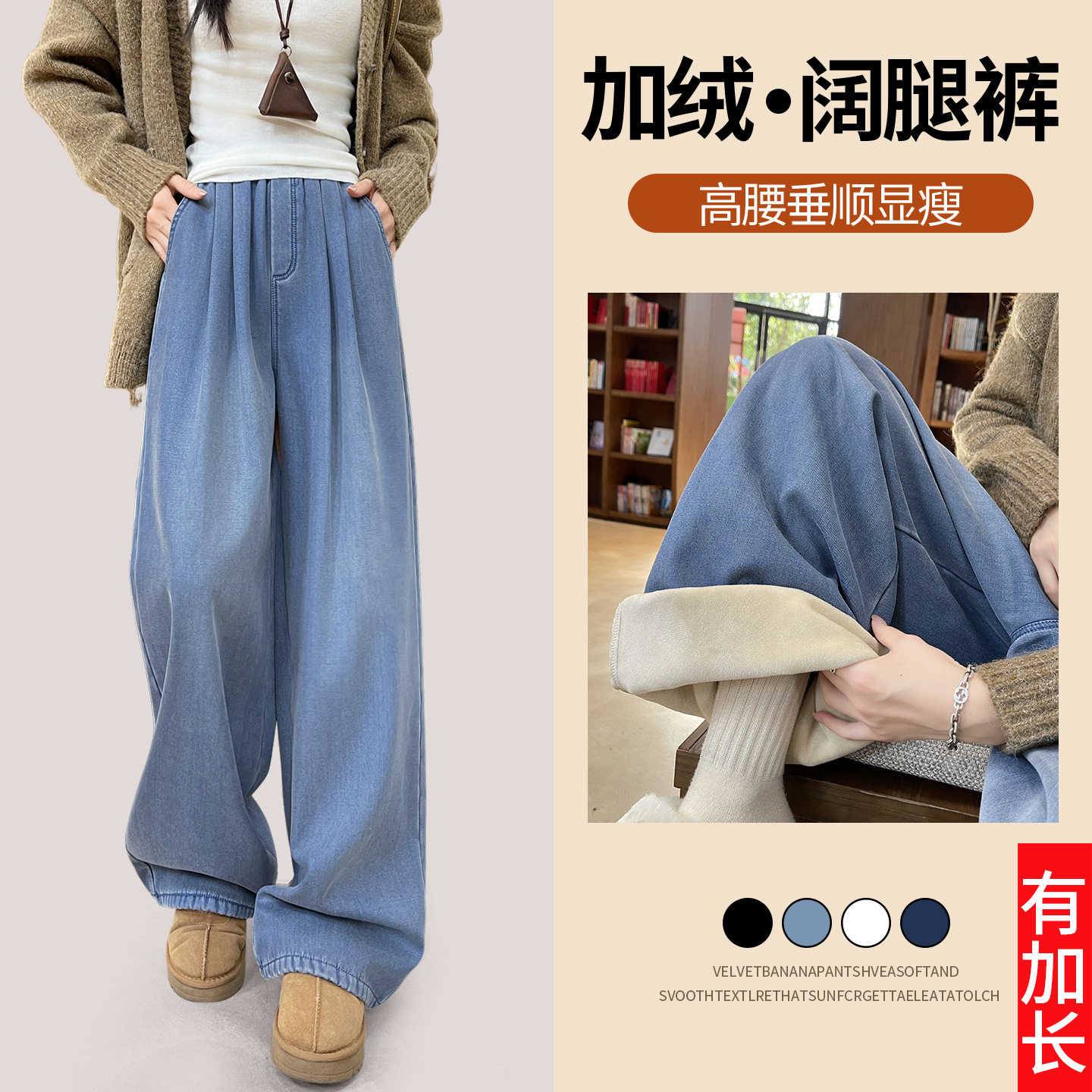 浅色直筒牛仔裤女春秋2026新款大码胖mm宽松显瘦梨型身材阔腿裤子