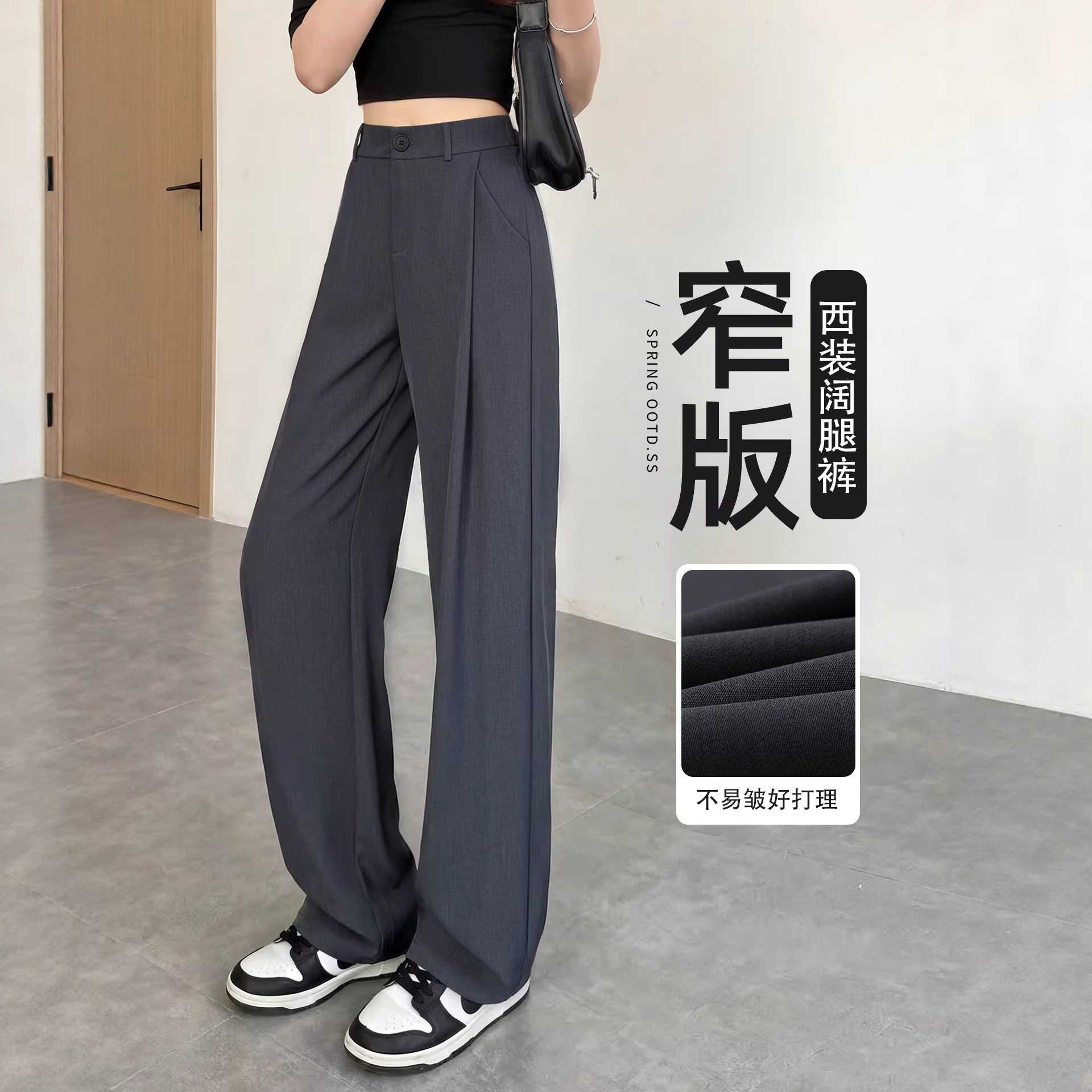 西装裤女夏季薄款2026新款灰色高级感垂感西裤直筒休闲窄版阔腿裤