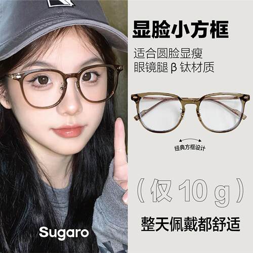 超轻钛橄榄绿眼镜女可配高度近视