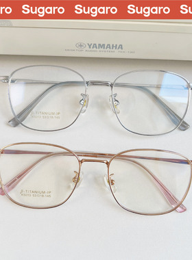 53mm韩版超轻贝塔钛银色方框眼镜男女近视远视防蓝光圆脸显瘦镜架