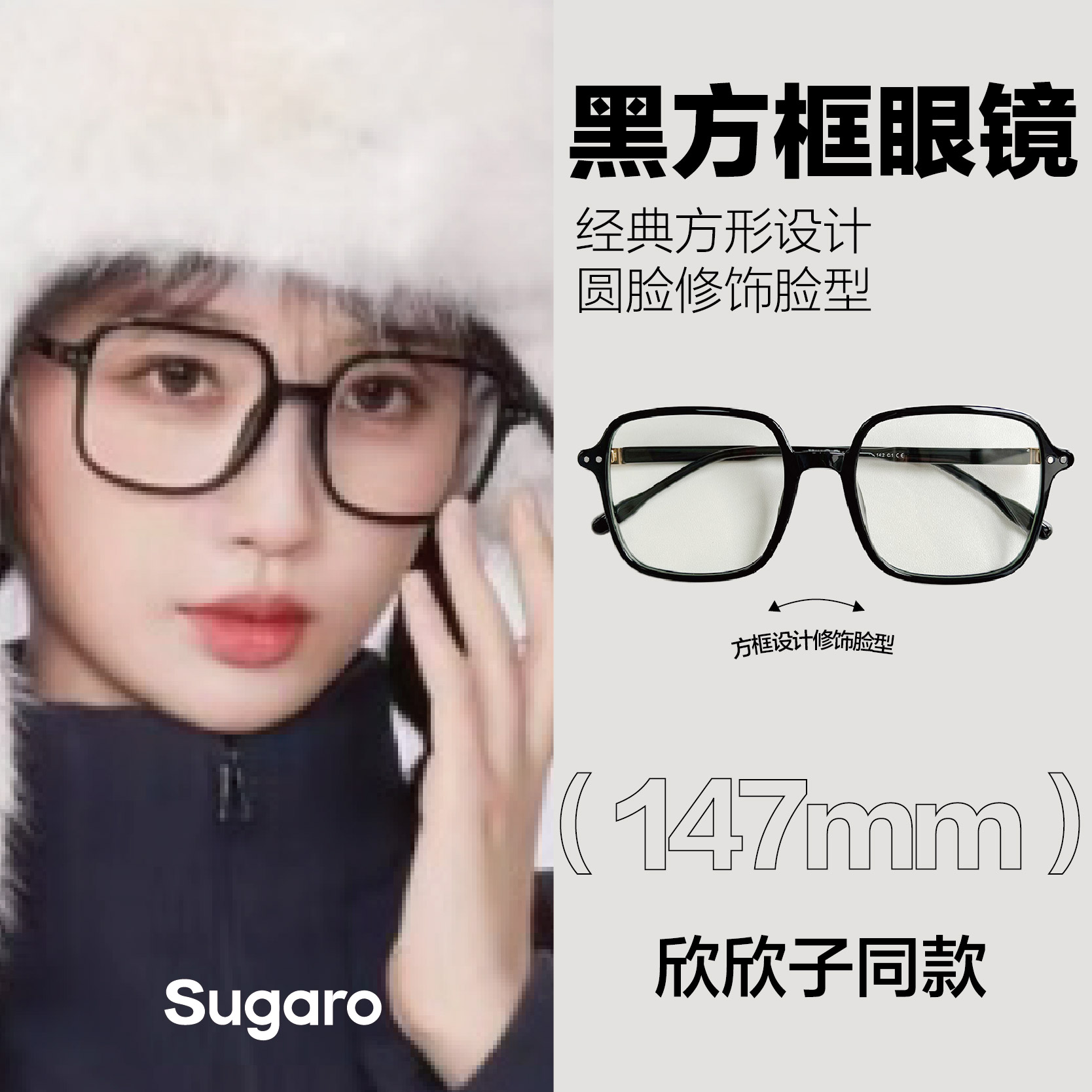 时尚tr90大方框眼镜男女圆脸显瘦