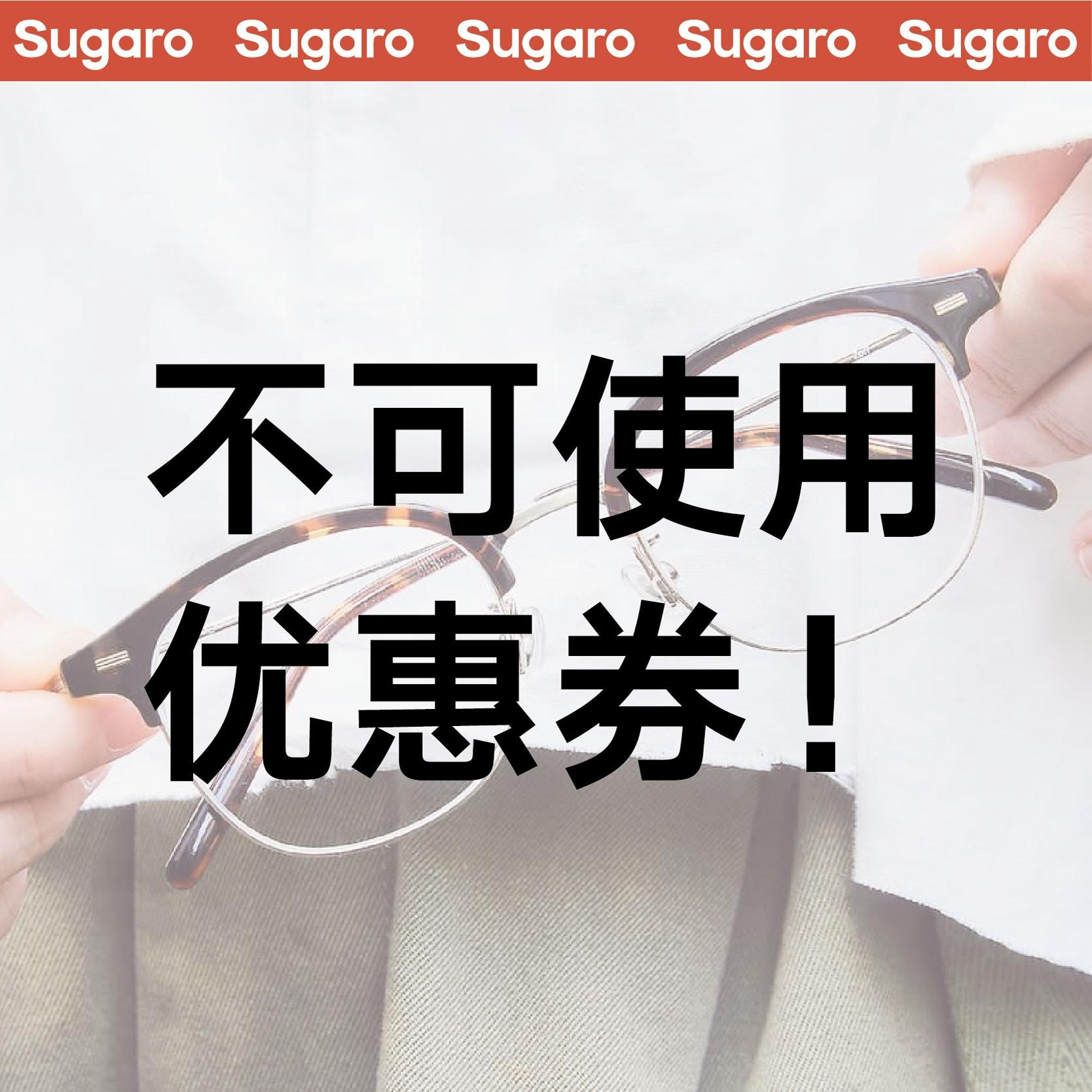 【10月更新】清仓平价光学眼镜孤品可配度数防蓝光防辐射男女