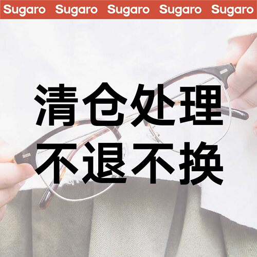 【5月更新】清仓捡漏眼镜孤品可配度数防蓝光防辐射男女
