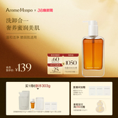 AM馥郁满铺洁颜蜜洗面奶女温和洁净氨基酸洁面保湿 清洁洗卸二合一