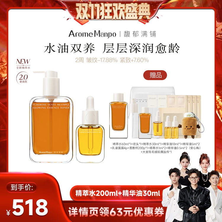 连续28天,光泽度提升134%