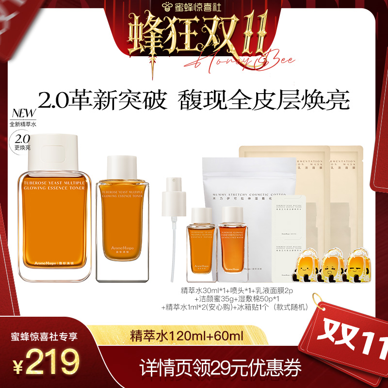 连续28天，光泽度提升134%