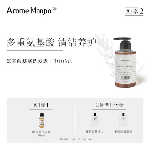 毛鳞片英文价格 毛鳞片英文图片 星期三