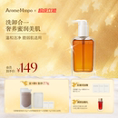 AM馥郁满铺洁颜蜜洗面奶女温和洁净氨基酸洁面保湿 清洁洗卸二合一