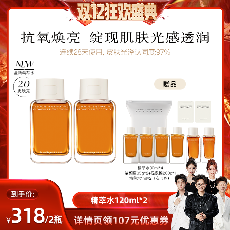 连续28天，光泽度提升134%