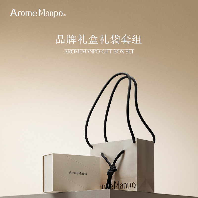 AromeManpo/馥郁满铺品牌礼盒礼袋套组