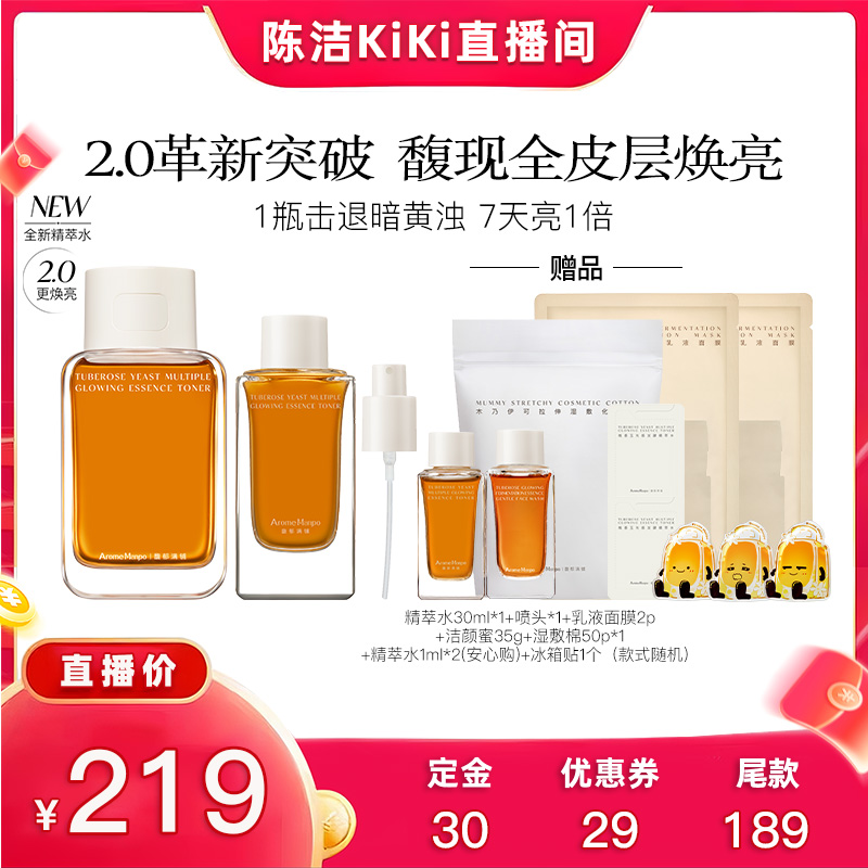 连续28天，光泽度提升134%