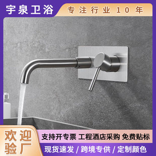 欧式 拉丝不锈钢洗脸盆冷热台盆浴室 埋墙暗装 洗手圆形入墙式