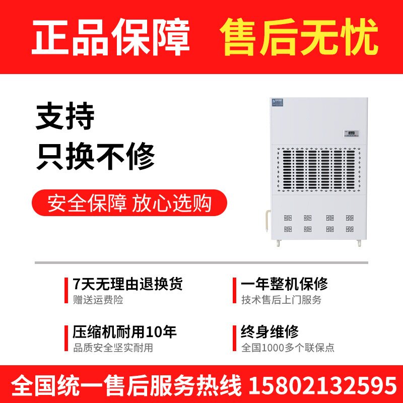 工业除湿机地下室车库抽湿机车间仓库空气除湿器吸湿去湿高效