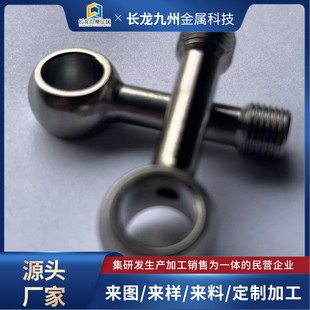 钛合金异形件钛标准件钛螺栓异形螺栓钛锻件 钛合金加工 TA1 TA2