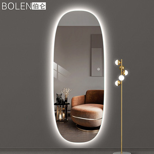 BOLEN壁挂墙全身镜子定制LED带灯异形服装店试衣间装饰智能