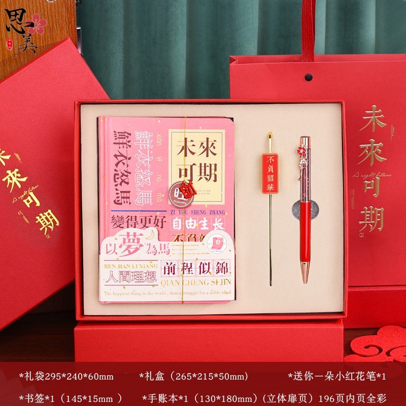 教师节对老师说的话感谢话50字 小韩百科网