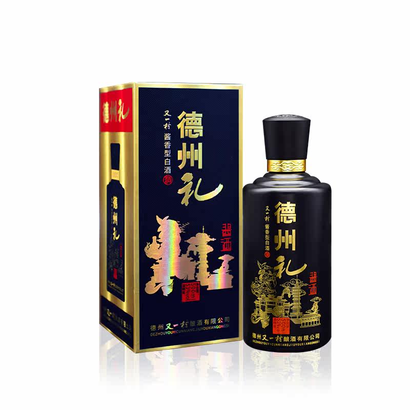 德州礼酱酒53&deg;酱香型高度纯粮食白酒500ml山东又一村整箱礼盒装