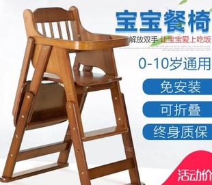 宝宝餐椅儿童餐椅吃饭餐桌座椅子婴儿用凳便携环保多功能婴儿餐椅