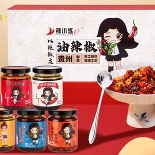 辣小炼油辣椒