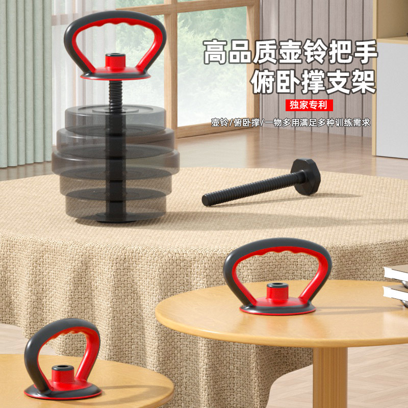 哑铃变壶铃配件升级把手图片