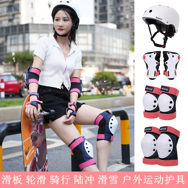 陆地冲浪板护具头盔  滑板轮滑防护装备护膝臀骑行滑雪安全防护具