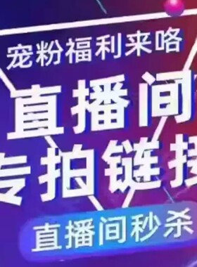 陌上福利扣号专用链接