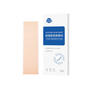 晨康疤痕贴刨剖腹产增生修复甲状腺手术后伤口医用硅酮凝胶疤痕贴