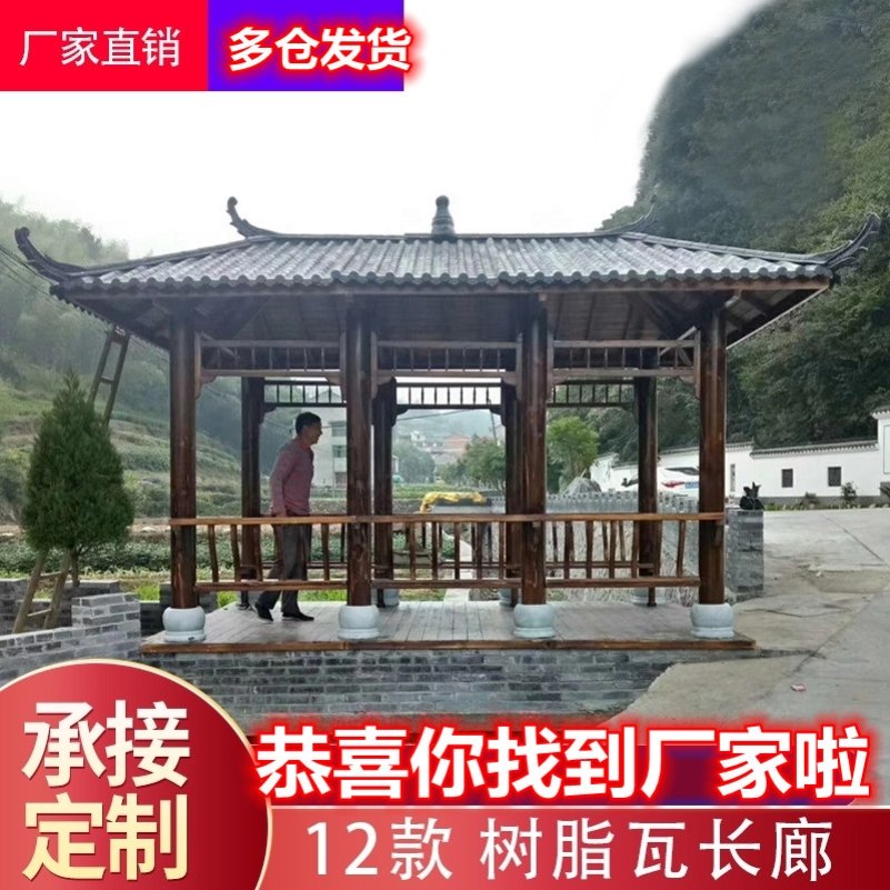 雕花防腐木多款庭院圆润长廊实木凉亭廊桥木制新农村升级文化古建