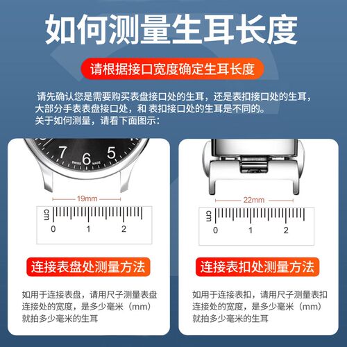手表连接轴c适配星期五阿玛尼插销手表配件表针弹簧表栓生耳表带