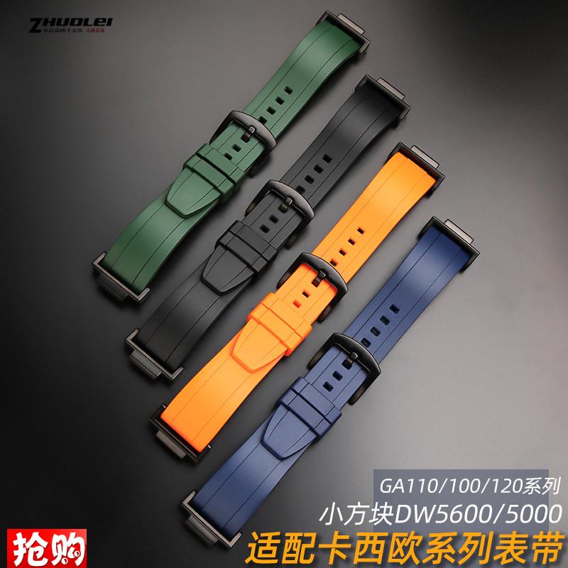 适配卡西欧小方块DW5l600/5610手表硅橡胶手表带黑金GA110/100/12